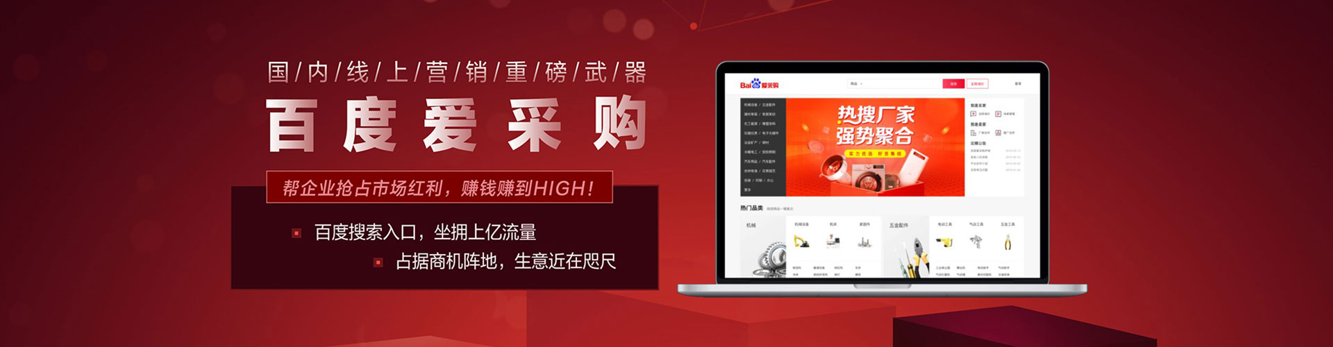 柳南微博信息流