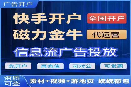 今日头条信息流案例：如何通过信息流广告实现品牌曝光